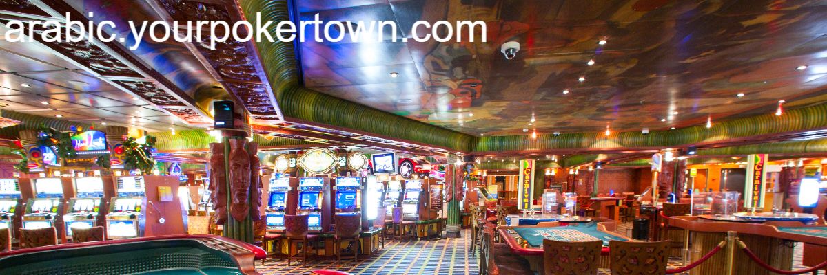 arabic.yourpokertown.com